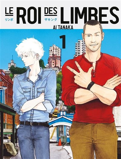 Manga : les sorties du 5 juillet ! 