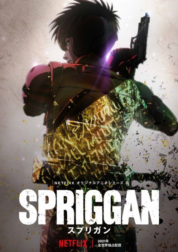 Une édition deluxe pour Spriggan