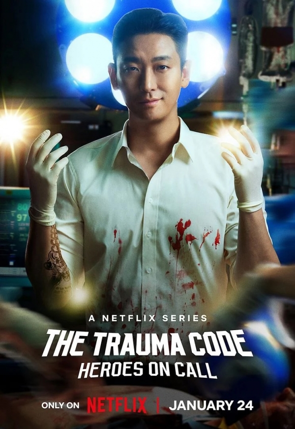 The Trauma Code The Trauma Code : L’un des drames médicaux les plus attendus de l’année débarque sur Netflix