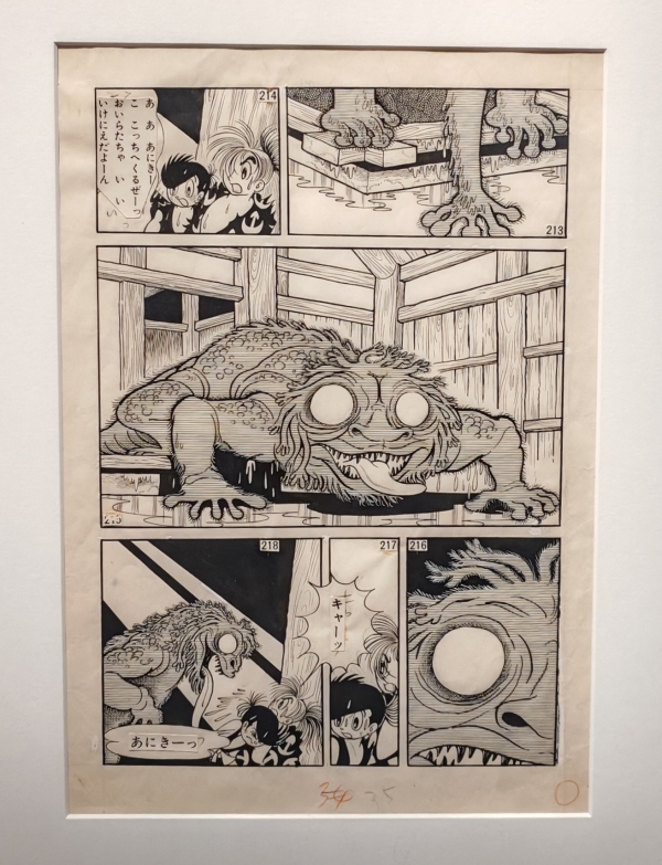 Tezuka sait aussi dessiner des monstres. Il a tout abordé dans ses séries !