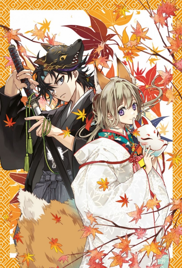 Le Wall Paper de La Fiancée du clan Kyougan