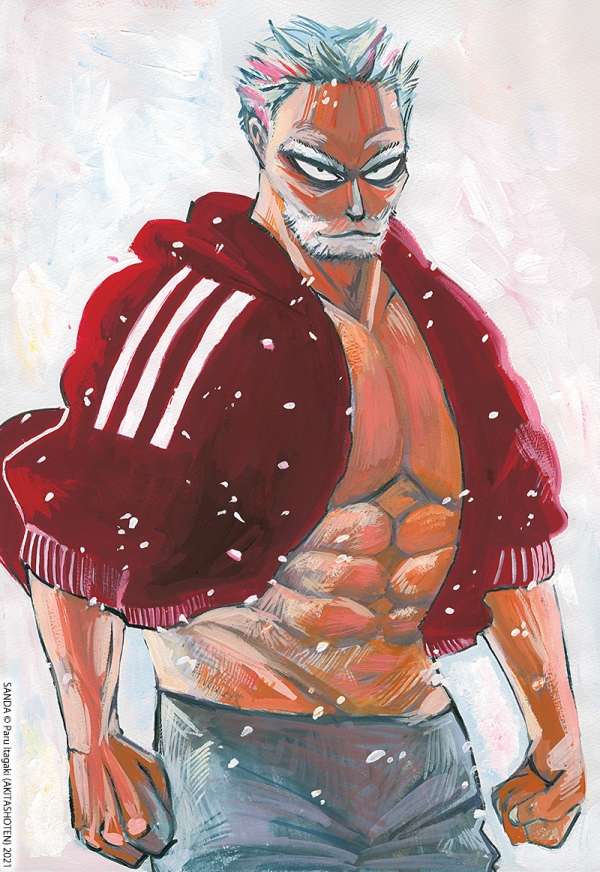 Le Wallpaper de Sanda pour l'appli