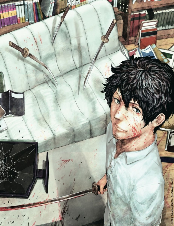 L’Anneau de Gygès