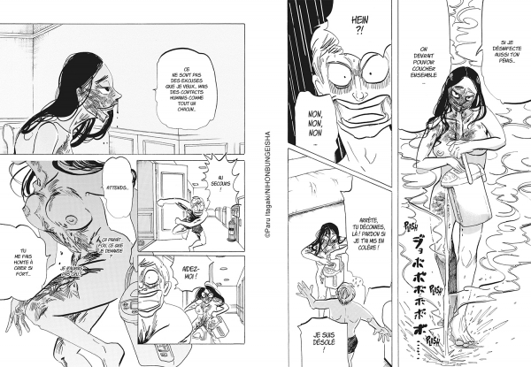  Mako, jeune femme moderne en quête d’amour. Sur le papier, tout semble jouer en sa faveur : séduisante, volontaire, indépendante. Mais un blocage psychologique vient bouleverser sa vie quotidienne : elle saigne du nez dès qu’elle entre en contact av