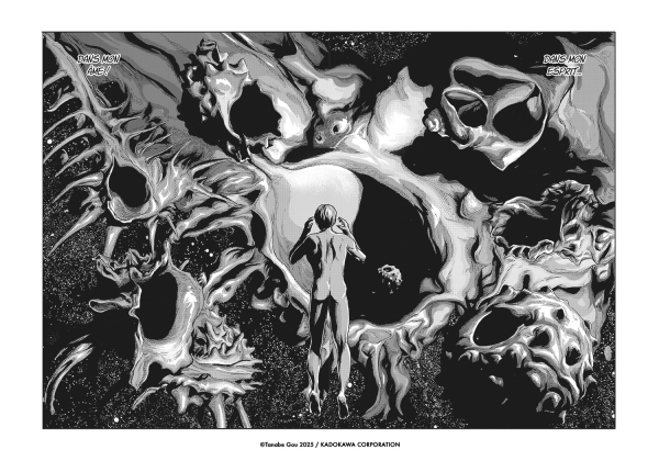  Gou Tanabe explore les obsessions fondamentales du maître de l’horreur cosmique 