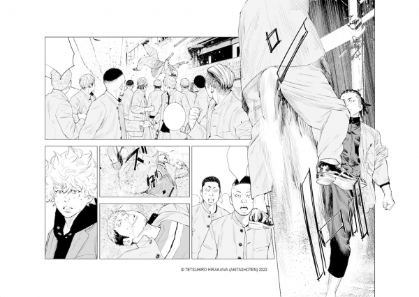 À seulement 16 ans, Gaku traîne déjà une solide réputation de bagarreur. 