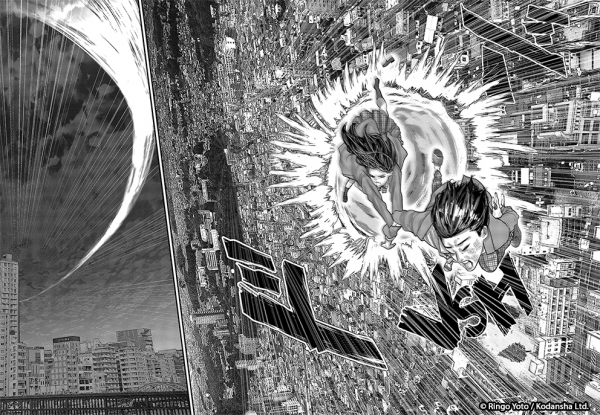 Hormis les cr&eacute;atures pr&eacute;sentes dans l&rsquo;arche, toute vie sur Terre doit &ecirc;tre effac&eacute;e.