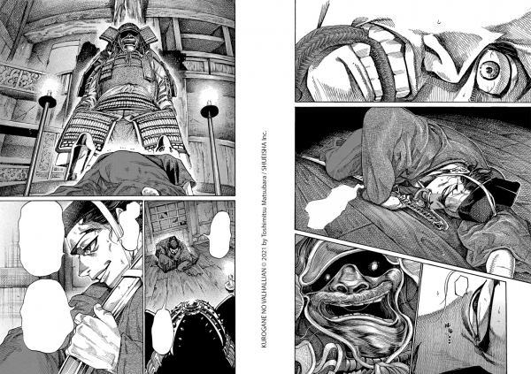 Guerrier craint, homme rejet&eacute;, il ne trouve de r&eacute;confort qu&rsquo;aupr&egrave;s de son fils fragile, Takemaru.