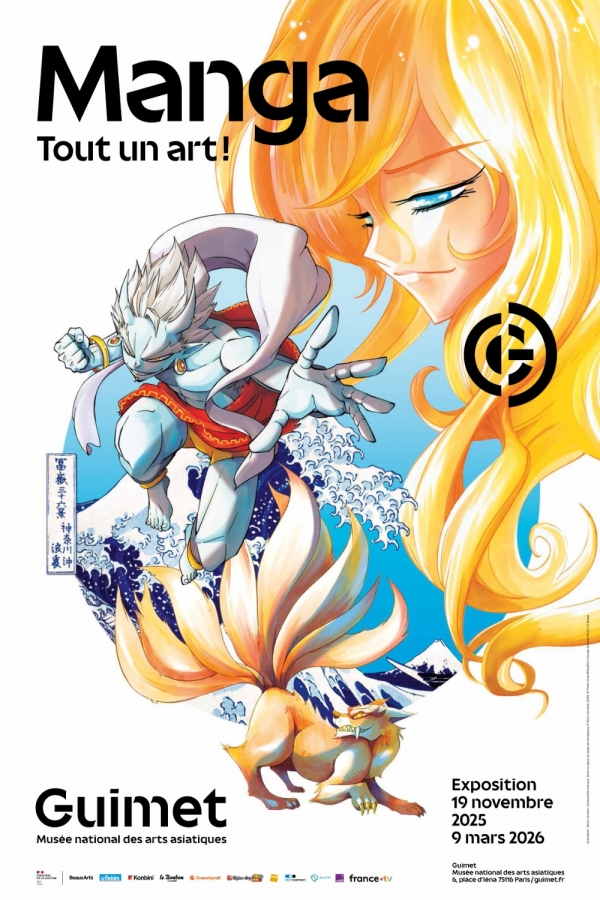  l&rsquo;exposition &laquo; Manga. Tout un art ! &raquo; 