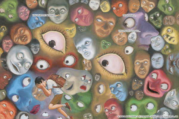 Regards Junji Ito Regards