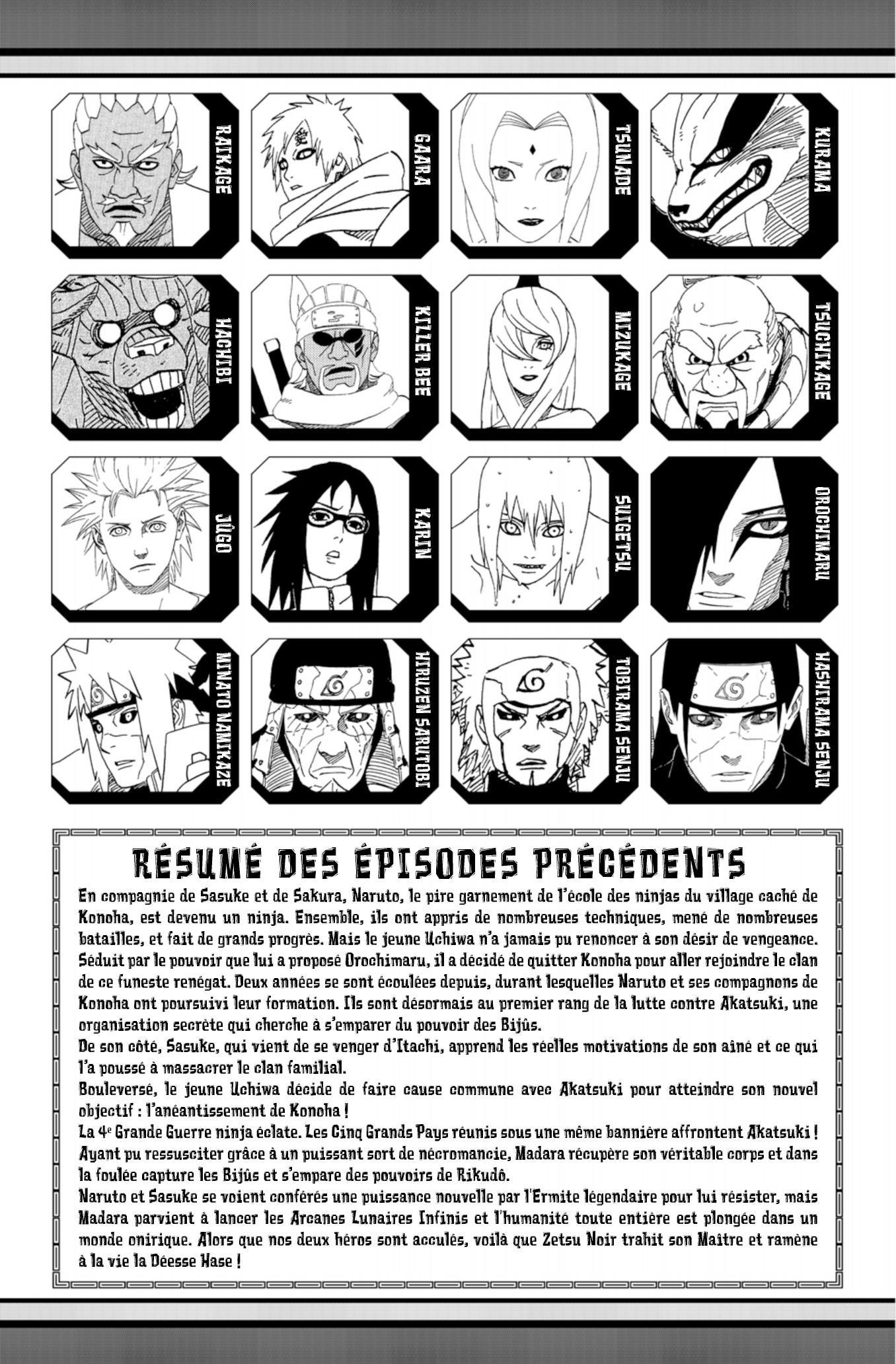 Naruto T71