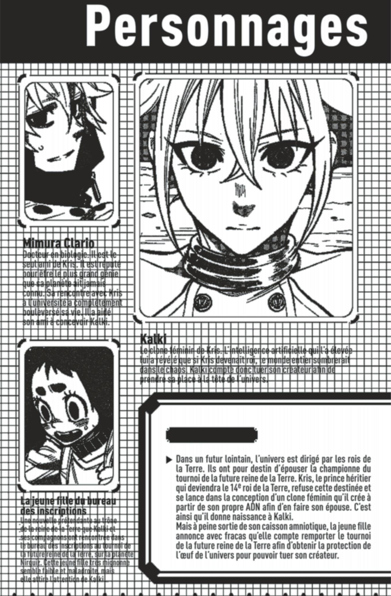 Last Pretender Vol.2