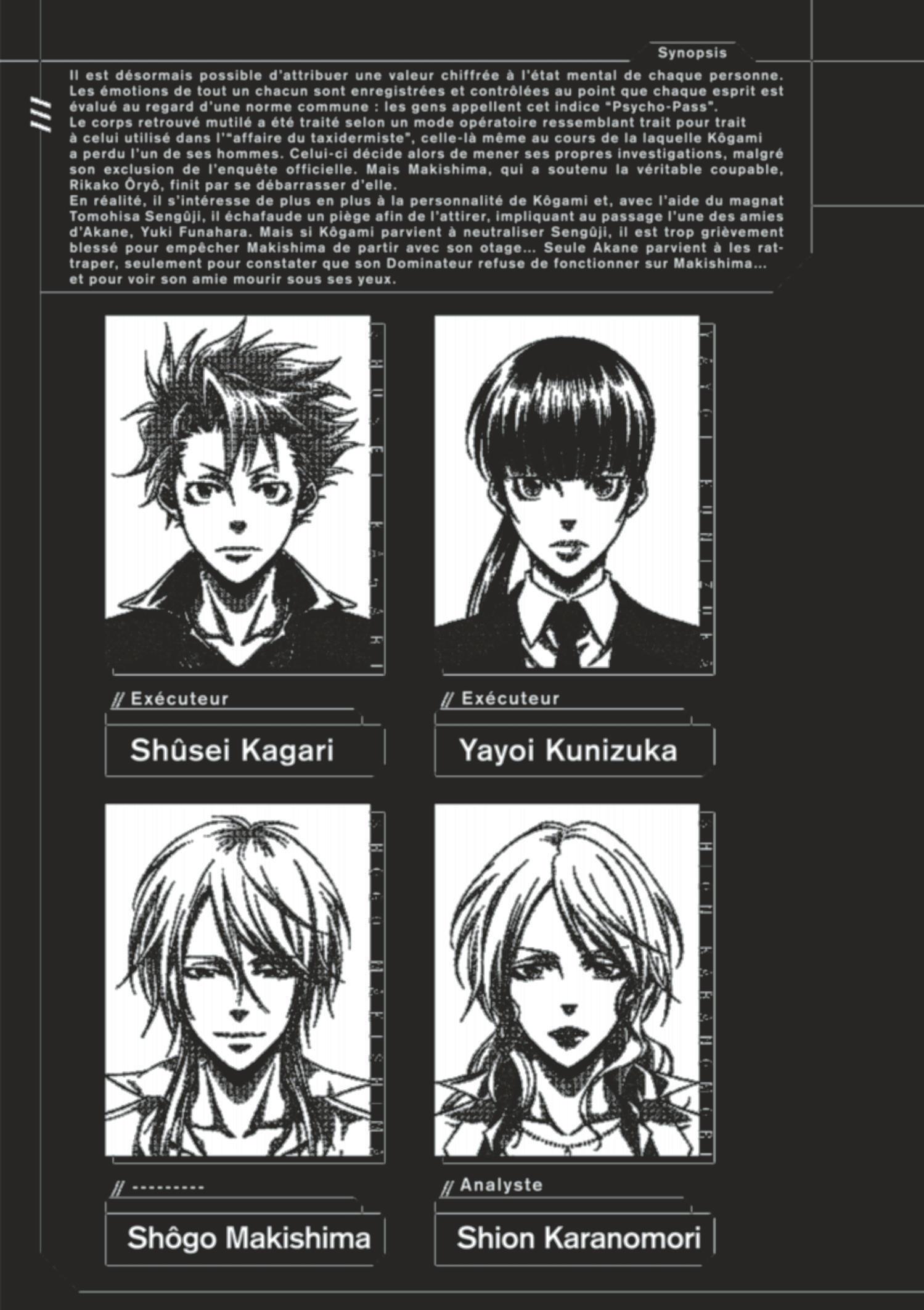 Psycho-Pass Saison 1 - Inspecteur Akane Tsunemori T4