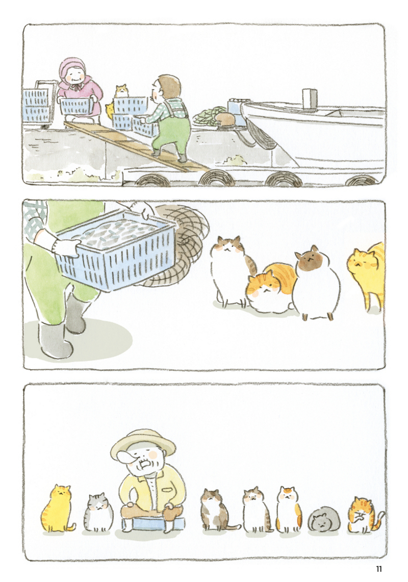 Extrait du Vieil homme et son chat