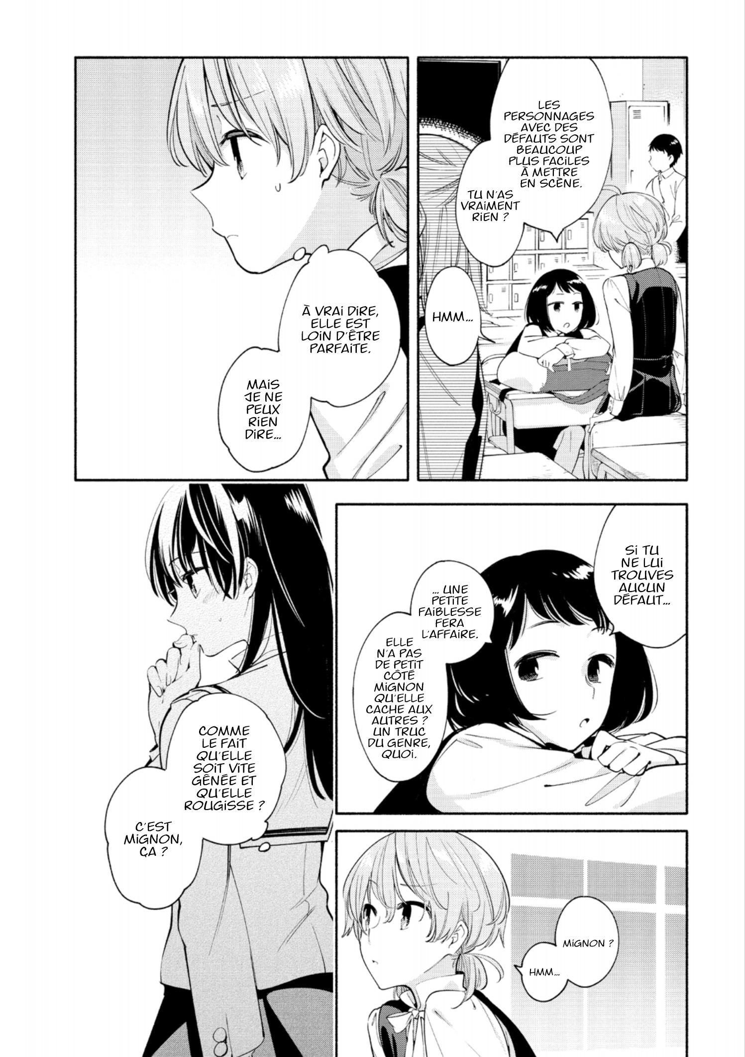 Bloom into you T3