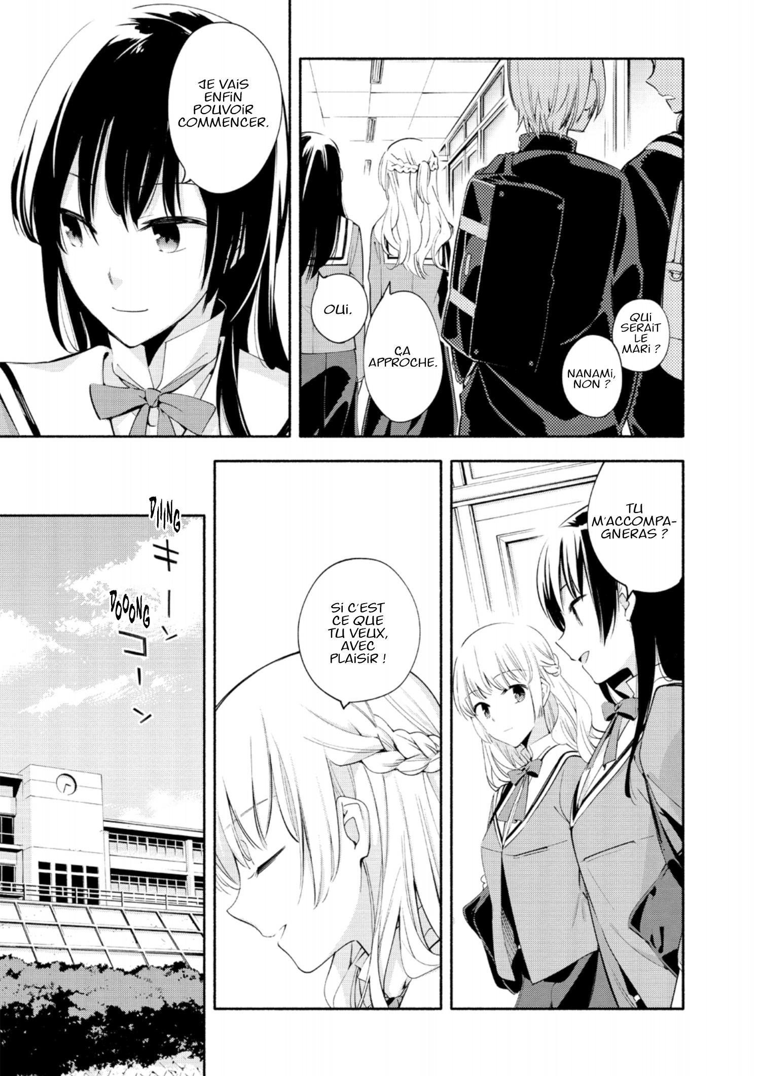 Bloom into you T2