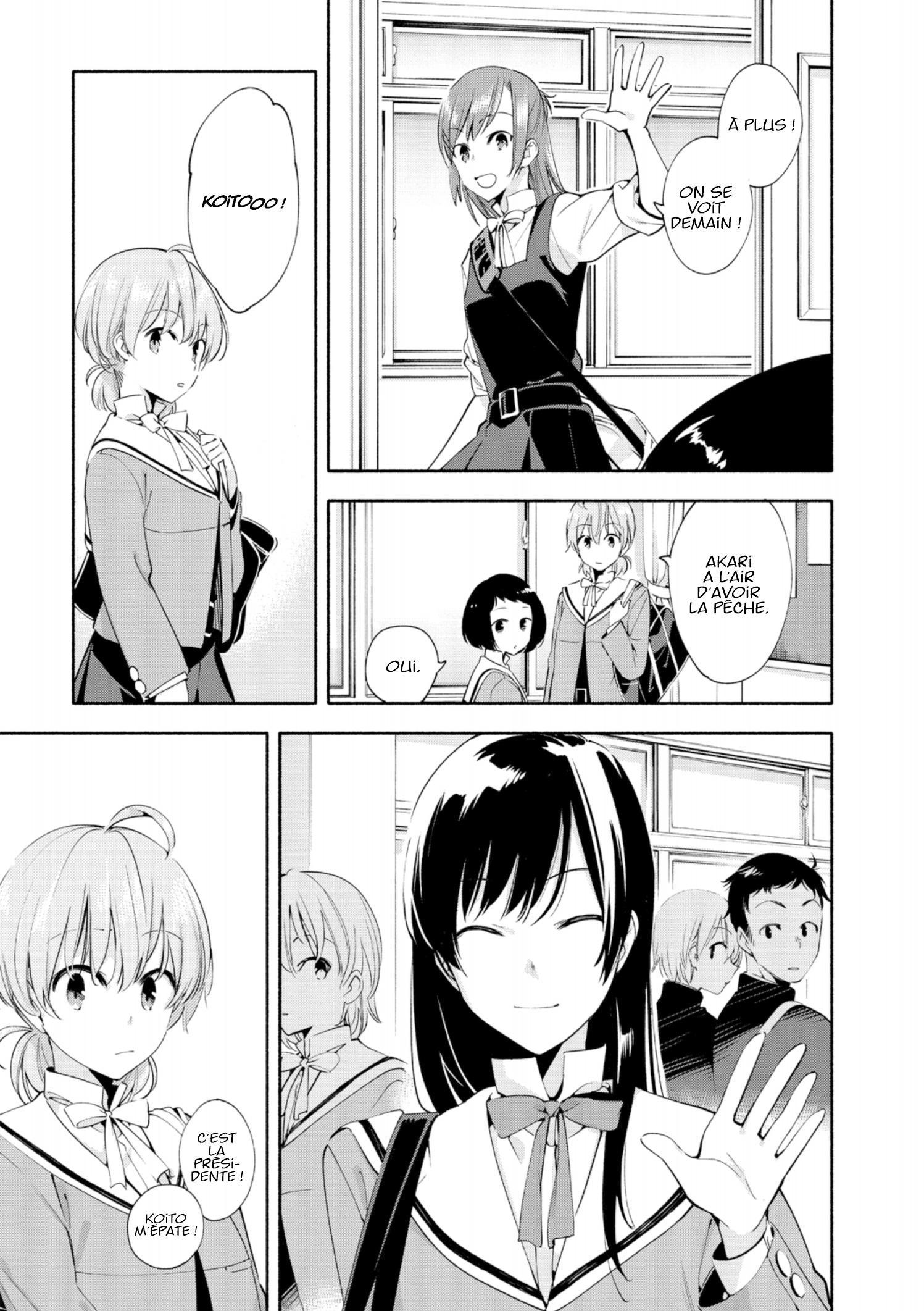 Bloom into you T2