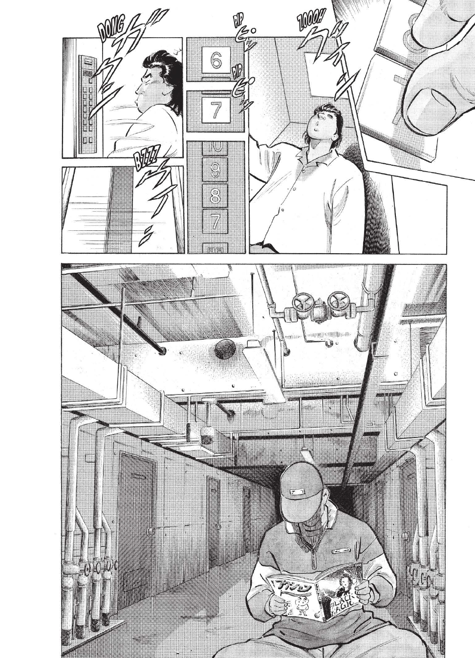 Extrait n°3 du manga tome 1 par Caribu Marley, Marginal, Yuhô Hijikata