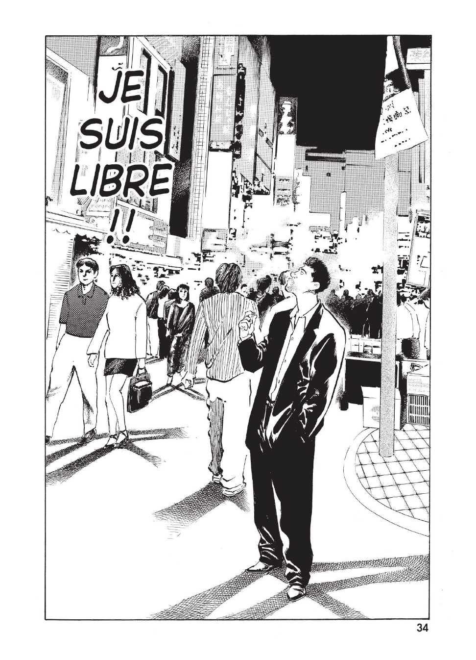 Extrait n°27 du manga tome 1 par Caribu Marley, Marginal, Yuhô Hijikata