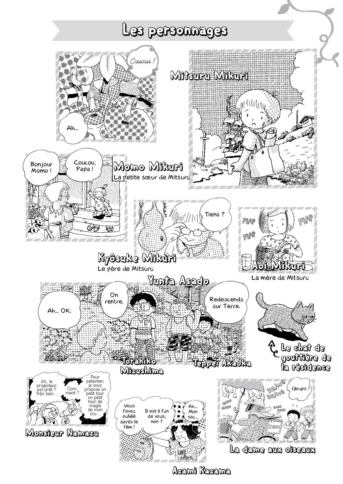 Extrait n°2 du manga Un été à Tsurumaki par Shin'ya Komatsu