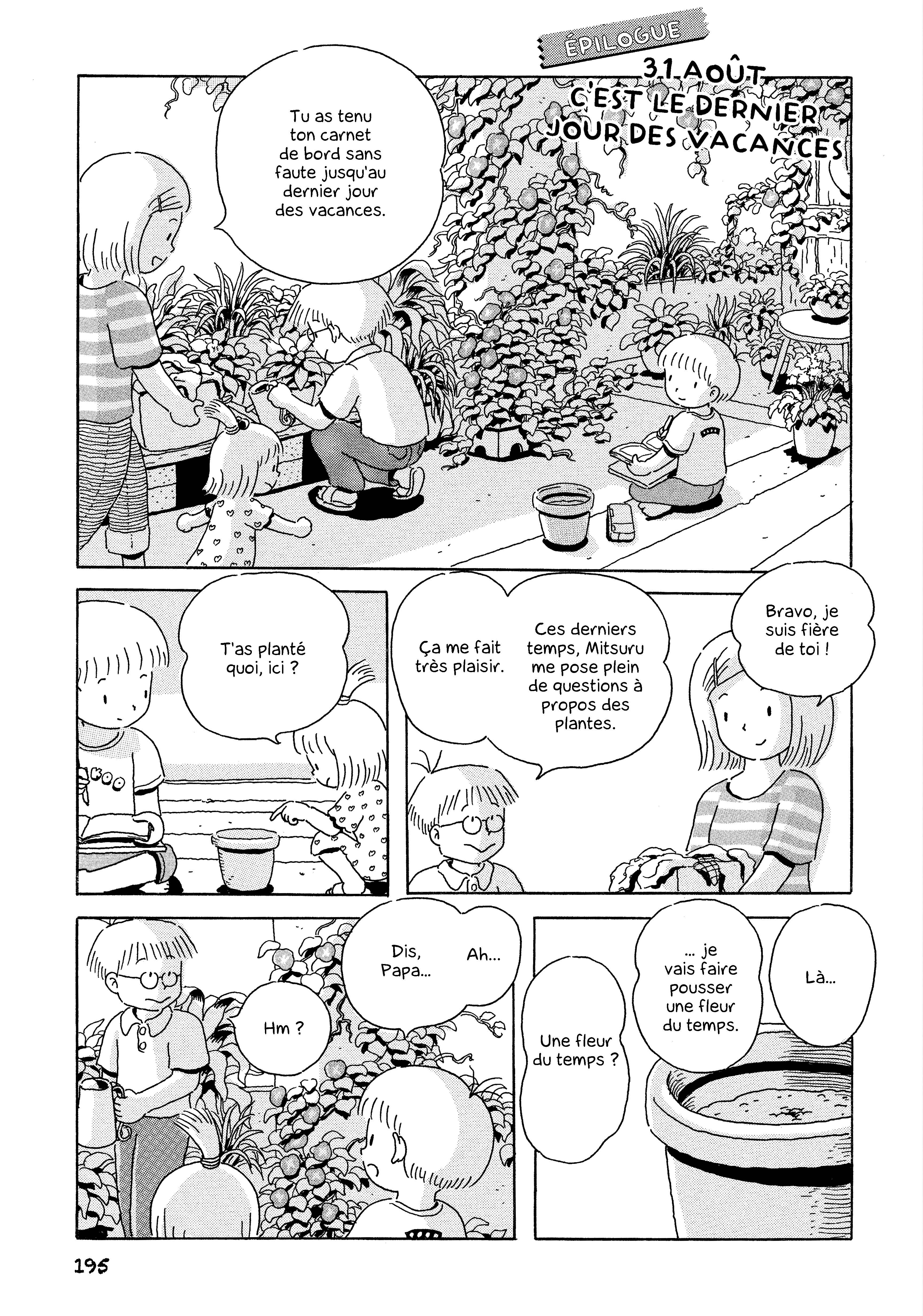 Extrait n°13 du manga Un été à Tsurumaki par Shin'ya Komatsu