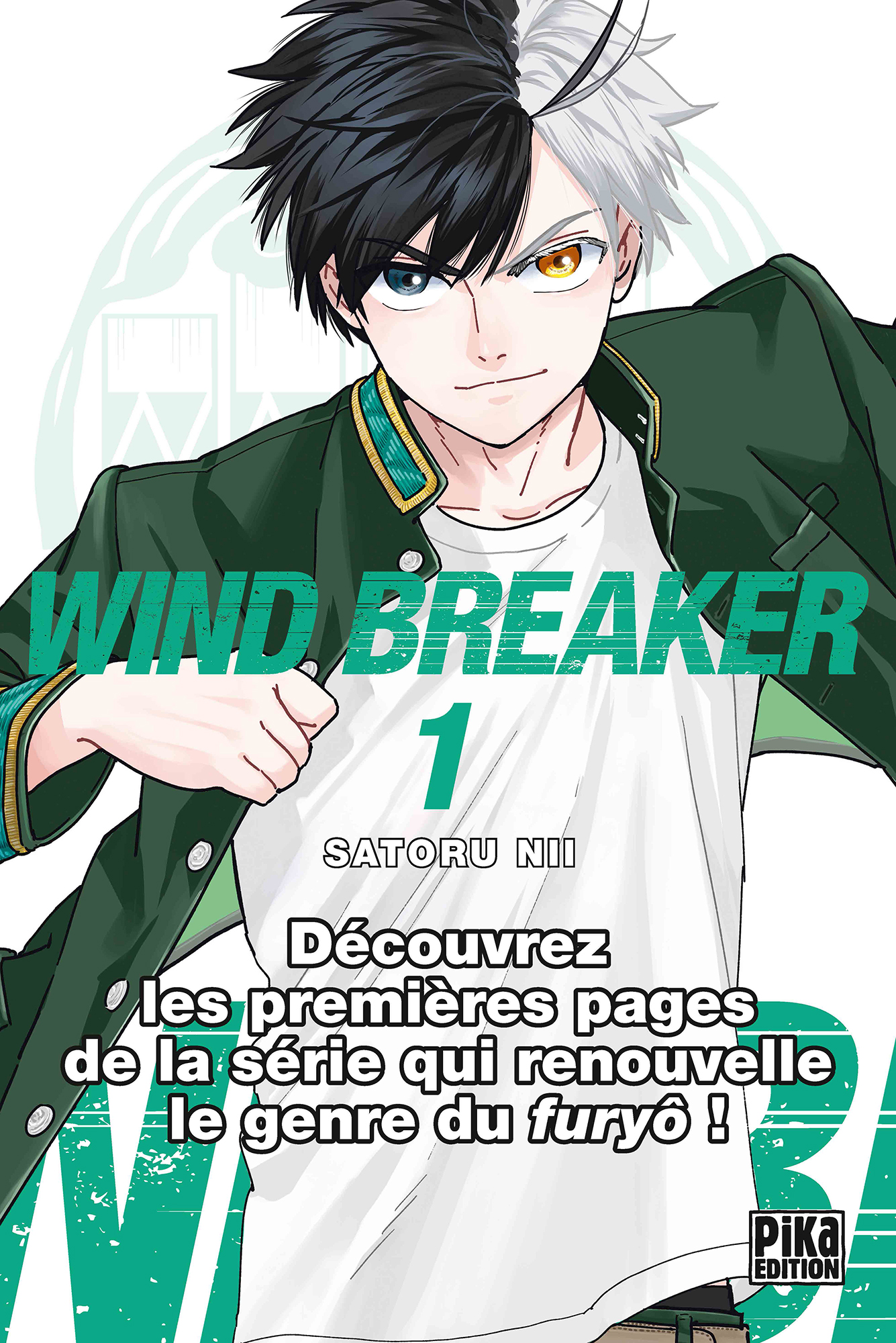  Wind Breaker - T.1