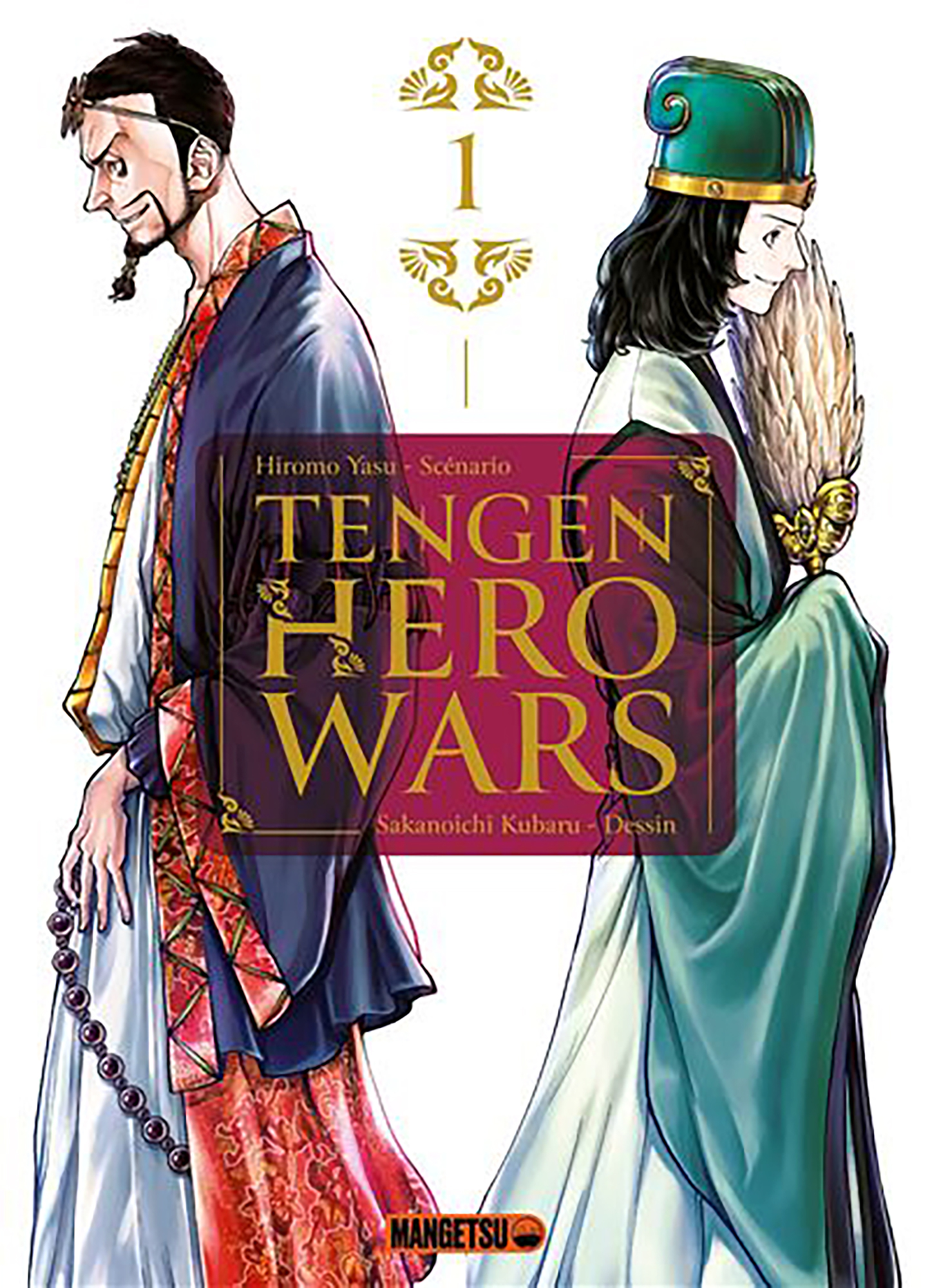  Tengen Hero Wars - T.1