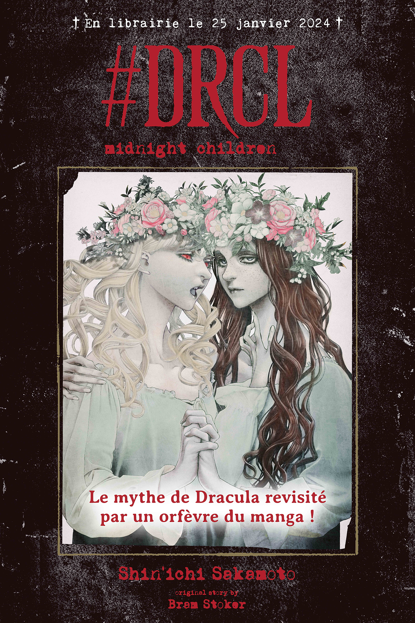 #DRCL midnight children - T.1