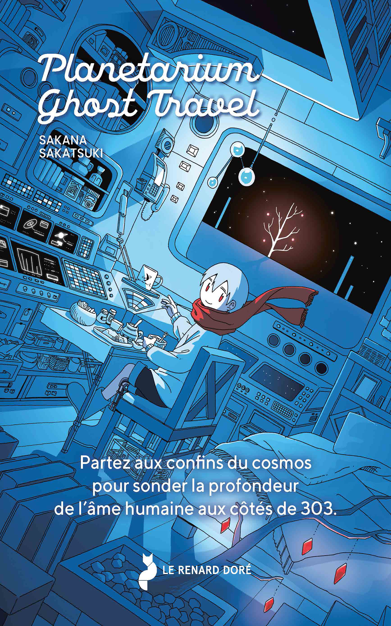 Planetarium ghost travel - T.1