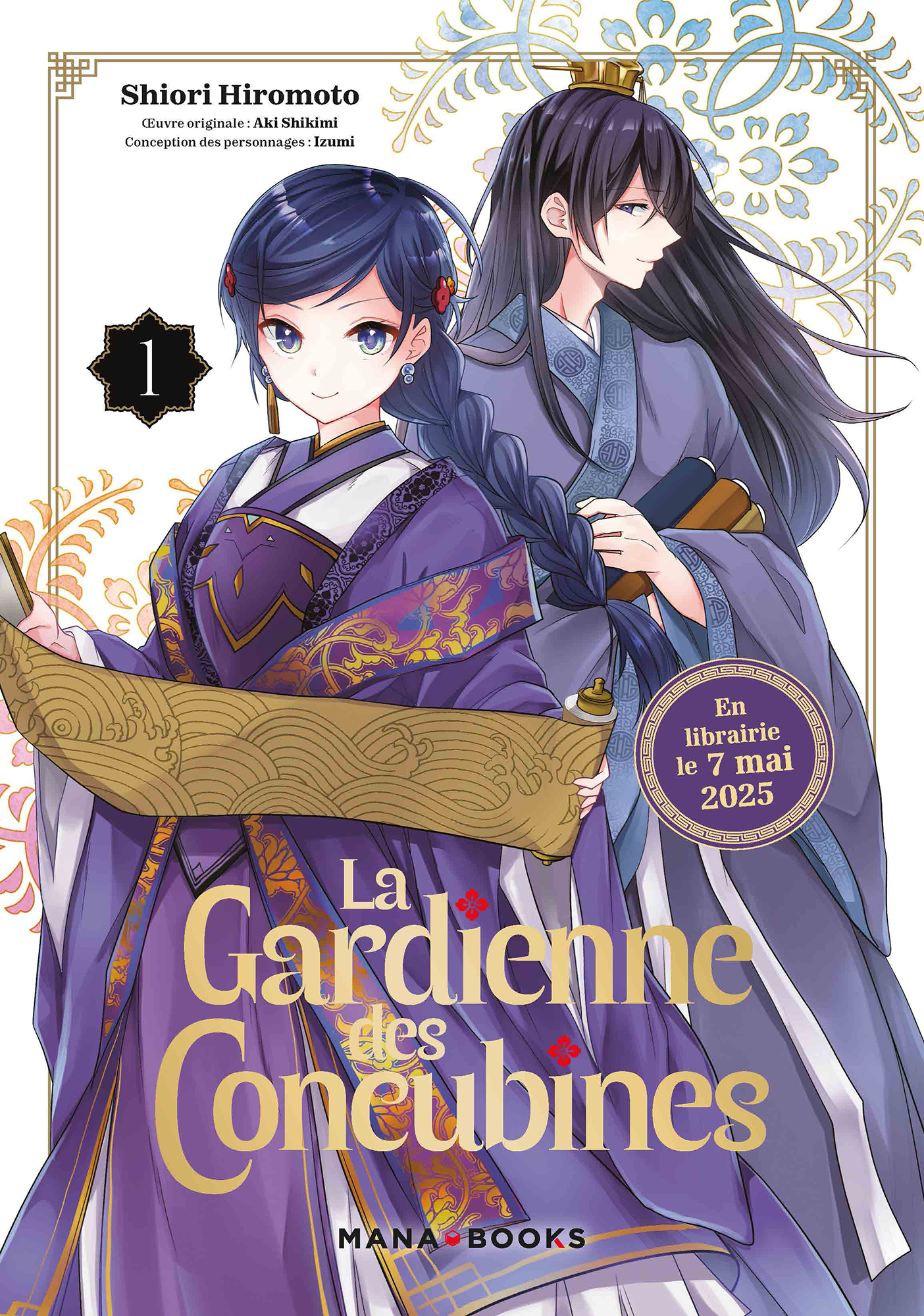 La gardienne des concubines - T.1