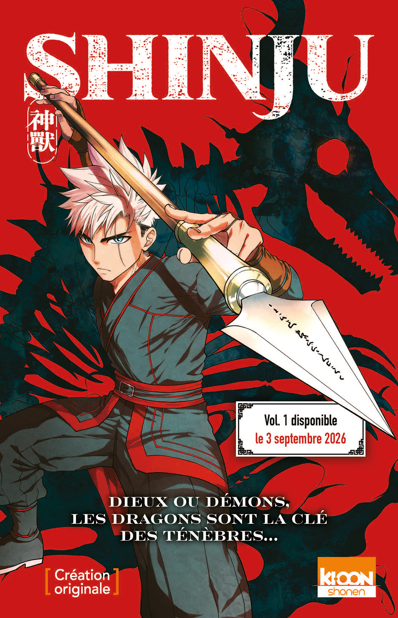 Shinju - T.1