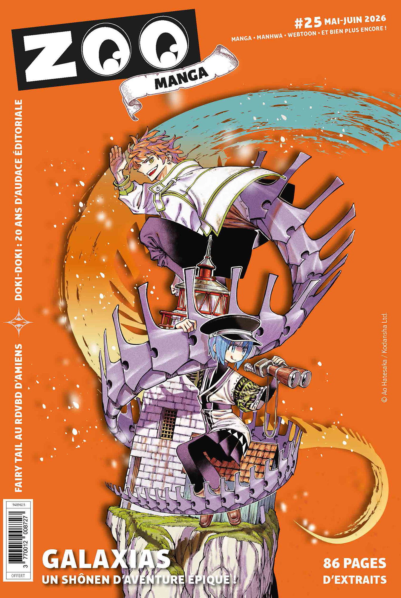  Zoo manga - T.25 Galaxias