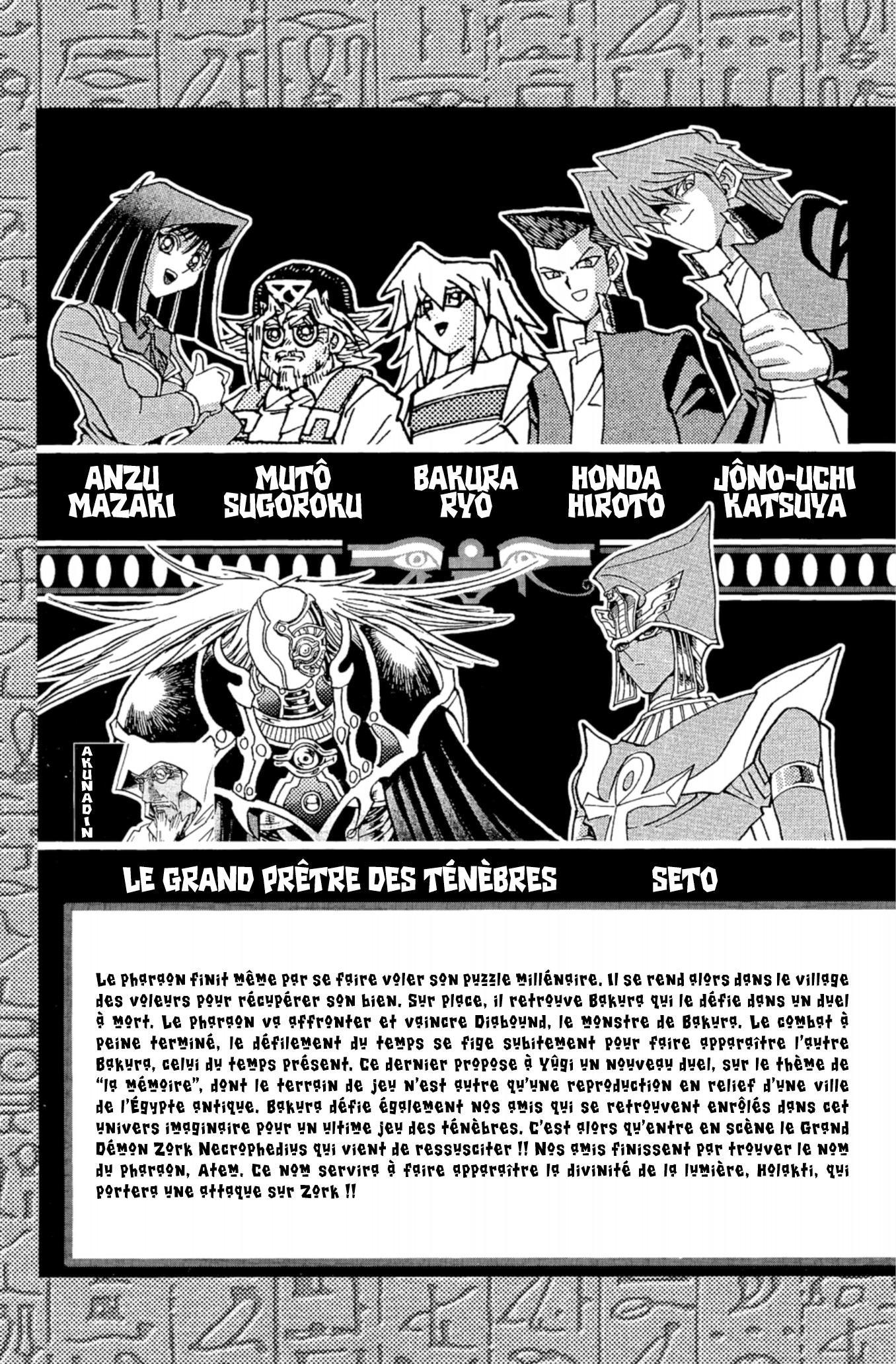 Yu-Gi-Oh!, T.38