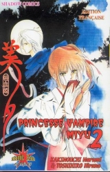 page album Vampire Miyu, T.2