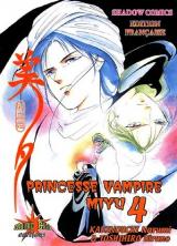 Vampire Miyu, T.4