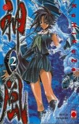 page album Kami kaze, T.2