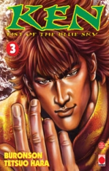 page album Ken: Fist of the blue sky, T.3