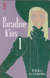 page album Paradise kiss, T.1
