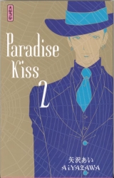 page album Paradise kiss, T.2