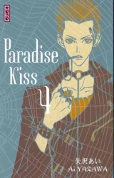 page album Paradise kiss, T.4