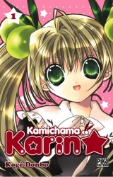 page album Kamichama Karin Vol.1