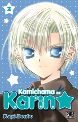 page album Kamichama Karin Vol.2