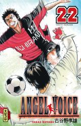page album Angel Voice Vol.22