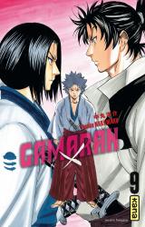 page album Gamaran Vol.9