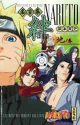 page album Naruto - Les Liens Vol.2