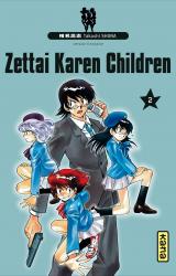 page album Zettai Karen Children Vol.2