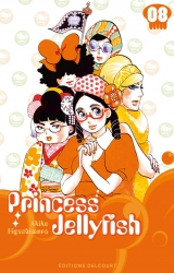 page album Princess Jellyfish Vol.8