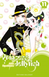 page album Princess Jellyfish Vol.11