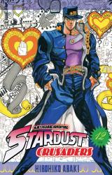 page album Stardust Crusaders T.12