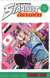 Stardust Crusaders Vol.14